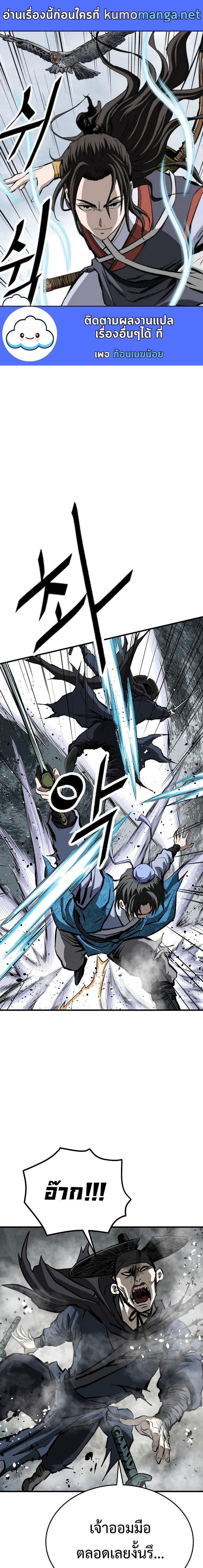 Manga-lc-com อ่านมังงะ อ่านการ์ตูน ออนไลน์ ฟรี Bowblade (The Descendants of Bowblade) ตอนที่ 1 2 3 4 5 6 7 8 9 10 11 12 13 14 ฟรี ไม่มีโฆษณา Manga-lc - อ่าน มังงะ อ่าน การ์ตูน ออนไลน์ อ่านมังงะ ฟรี