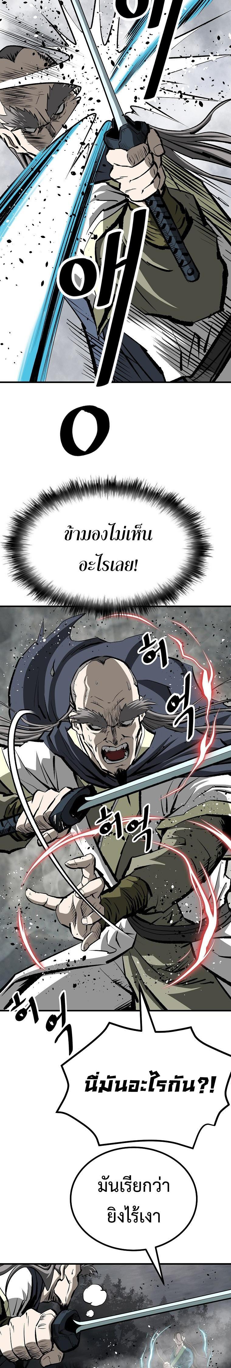 Manga-lc-com อ่านมังงะ อ่านการ์ตูน ออนไลน์ ฟรี Bowblade (The Descendants of Bowblade) ตอนที่ 1 2 3 4 5 6 7 8 9 10 11 12 13 14 ฟรี ไม่มีโฆษณา Manga-lc - อ่าน มังงะ อ่าน การ์ตูน ออนไลน์ อ่านมังงะ ฟรี