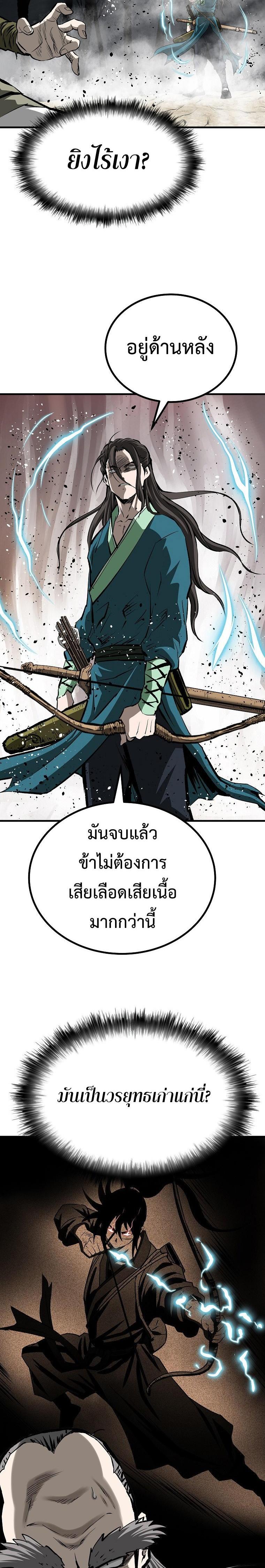 Manga-lc-com อ่านมังงะ อ่านการ์ตูน ออนไลน์ ฟรี Bowblade (The Descendants of Bowblade) ตอนที่ 1 2 3 4 5 6 7 8 9 10 11 12 13 14 ฟรี ไม่มีโฆษณา Manga-lc - อ่าน มังงะ อ่าน การ์ตูน ออนไลน์ อ่านมังงะ ฟรี
