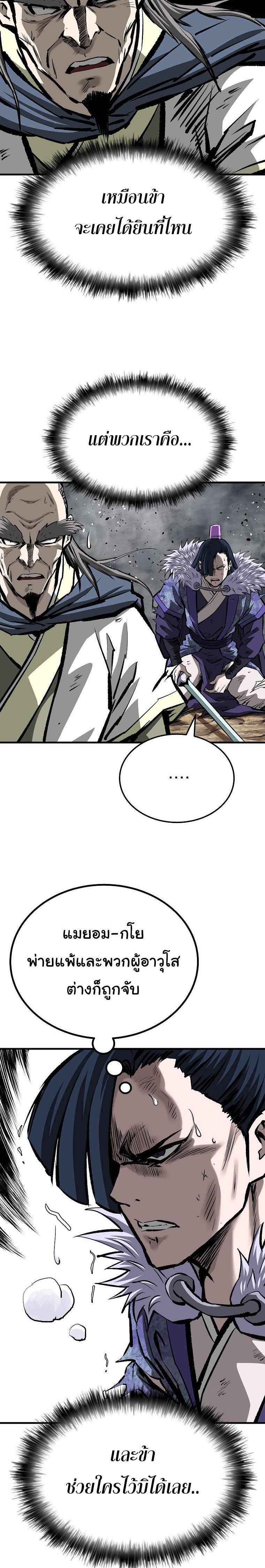 Manga-lc-com อ่านมังงะ อ่านการ์ตูน ออนไลน์ ฟรี Bowblade (The Descendants of Bowblade) ตอนที่ 1 2 3 4 5 6 7 8 9 10 11 12 13 14 ฟรี ไม่มีโฆษณา Manga-lc - อ่าน มังงะ อ่าน การ์ตูน ออนไลน์ อ่านมังงะ ฟรี