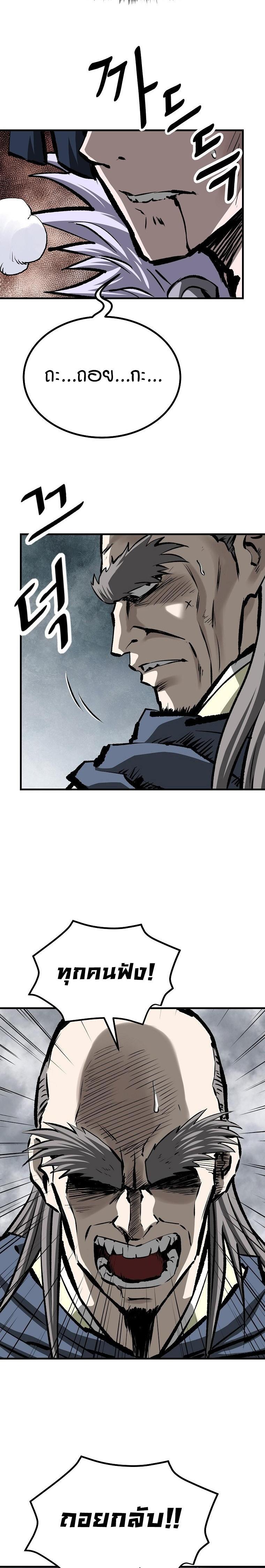 Manga-lc-com อ่านมังงะ อ่านการ์ตูน ออนไลน์ ฟรี Bowblade (The Descendants of Bowblade) ตอนที่ 1 2 3 4 5 6 7 8 9 10 11 12 13 14 ฟรี ไม่มีโฆษณา Manga-lc - อ่าน มังงะ อ่าน การ์ตูน ออนไลน์ อ่านมังงะ ฟรี