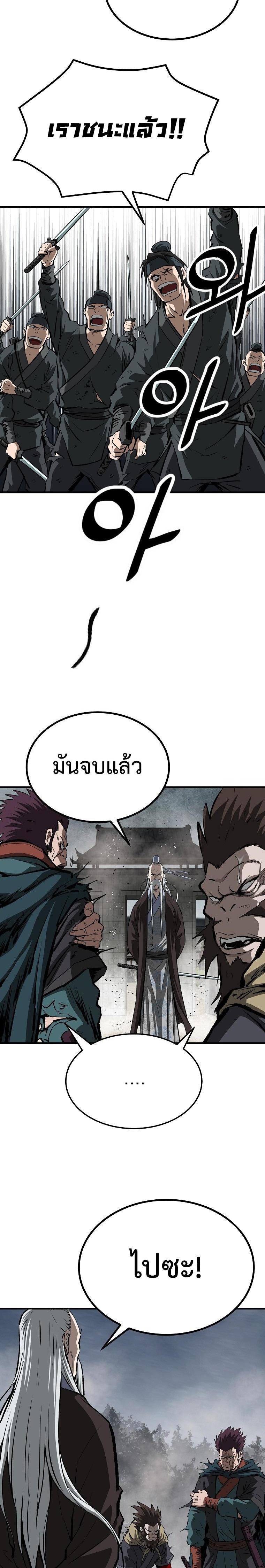 Manga-lc-com อ่านมังงะ อ่านการ์ตูน ออนไลน์ ฟรี Bowblade (The Descendants of Bowblade) ตอนที่ 1 2 3 4 5 6 7 8 9 10 11 12 13 14 ฟรี ไม่มีโฆษณา Manga-lc - อ่าน มังงะ อ่าน การ์ตูน ออนไลน์ อ่านมังงะ ฟรี