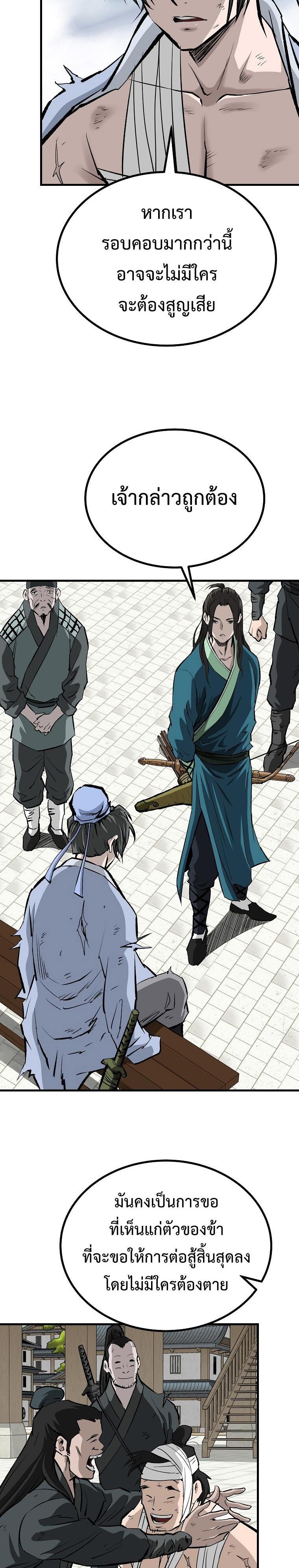 Manga-lc-com อ่านมังงะ อ่านการ์ตูน ออนไลน์ ฟรี Bowblade (The Descendants of Bowblade) ตอนที่ 1 2 3 4 5 6 7 8 9 10 11 12 13 14 ฟรี ไม่มีโฆษณา Manga-lc - อ่าน มังงะ อ่าน การ์ตูน ออนไลน์ อ่านมังงะ ฟรี