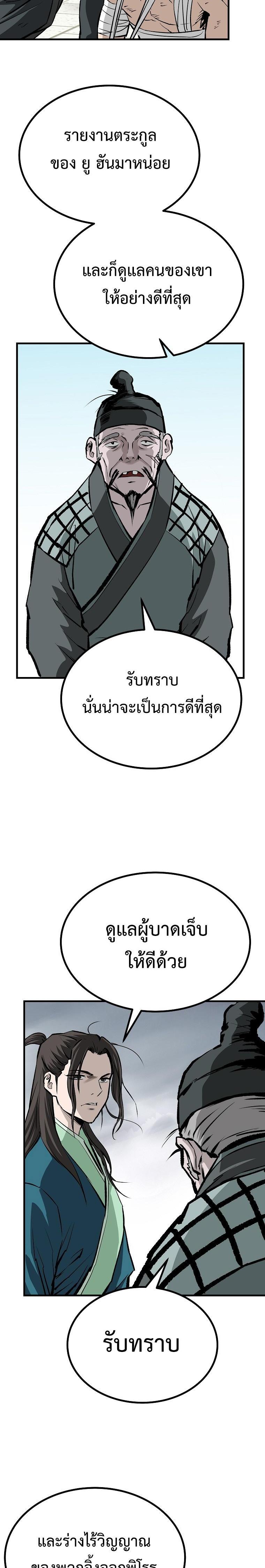 Manga-lc-com อ่านมังงะ อ่านการ์ตูน ออนไลน์ ฟรี Bowblade (The Descendants of Bowblade) ตอนที่ 1 2 3 4 5 6 7 8 9 10 11 12 13 14 ฟรี ไม่มีโฆษณา Manga-lc - อ่าน มังงะ อ่าน การ์ตูน ออนไลน์ อ่านมังงะ ฟรี