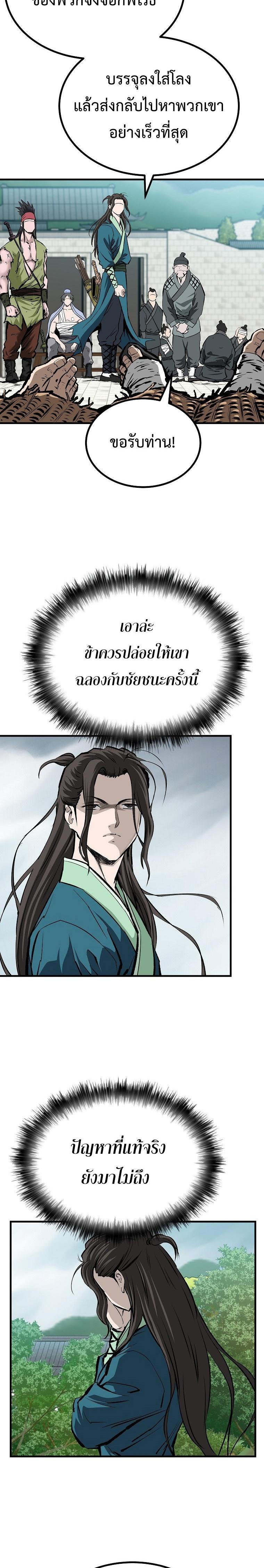 Manga-lc-com อ่านมังงะ อ่านการ์ตูน ออนไลน์ ฟรี Bowblade (The Descendants of Bowblade) ตอนที่ 1 2 3 4 5 6 7 8 9 10 11 12 13 14 ฟรี ไม่มีโฆษณา Manga-lc - อ่าน มังงะ อ่าน การ์ตูน ออนไลน์ อ่านมังงะ ฟรี