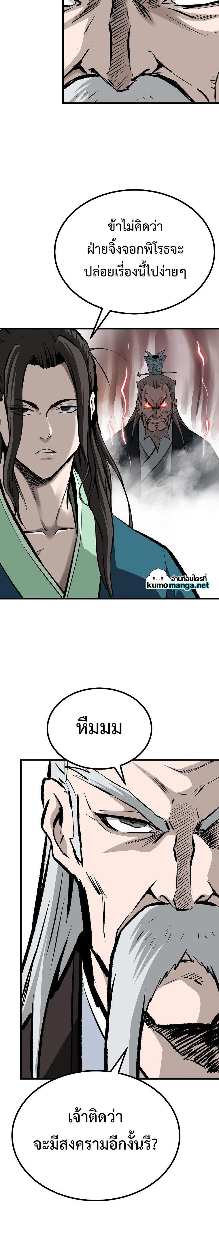 Manga-lc-com อ่านมังงะ อ่านการ์ตูน ออนไลน์ ฟรี Bowblade (The Descendants of Bowblade) ตอนที่ 1 2 3 4 5 6 7 8 9 10 11 12 13 14 ฟรี ไม่มีโฆษณา Manga-lc - อ่าน มังงะ อ่าน การ์ตูน ออนไลน์ อ่านมังงะ ฟรี