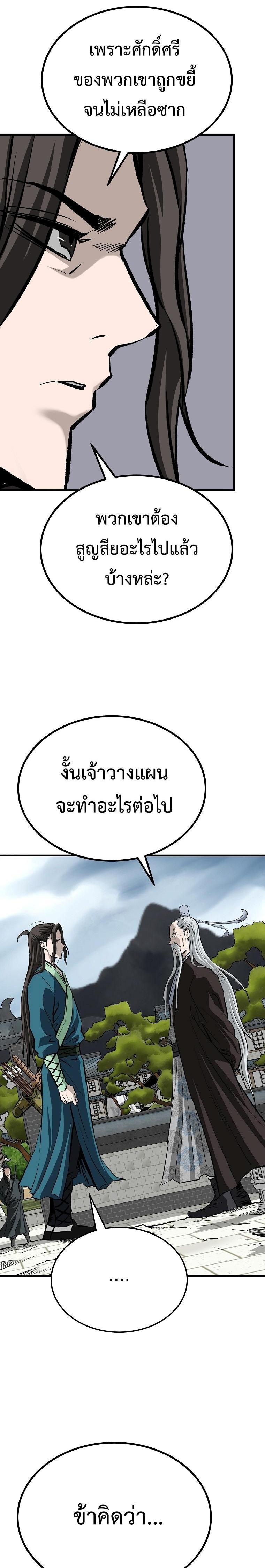 Manga-lc-com อ่านมังงะ อ่านการ์ตูน ออนไลน์ ฟรี Bowblade (The Descendants of Bowblade) ตอนที่ 1 2 3 4 5 6 7 8 9 10 11 12 13 14 ฟรี ไม่มีโฆษณา Manga-lc - อ่าน มังงะ อ่าน การ์ตูน ออนไลน์ อ่านมังงะ ฟรี
