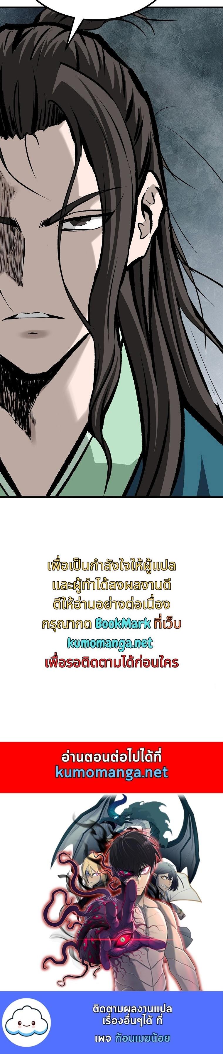 Manga-lc-com อ่านมังงะ อ่านการ์ตูน ออนไลน์ ฟรี Bowblade (The Descendants of Bowblade) ตอนที่ 1 2 3 4 5 6 7 8 9 10 11 12 13 14 ฟรี ไม่มีโฆษณา Manga-lc - อ่าน มังงะ อ่าน การ์ตูน ออนไลน์ อ่านมังงะ ฟรี