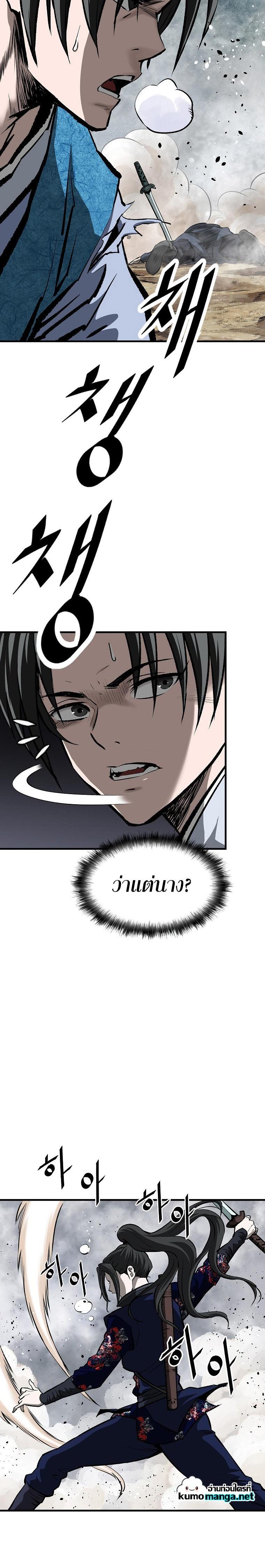 Manga-lc-com อ่านมังงะ อ่านการ์ตูน ออนไลน์ ฟรี Bowblade (The Descendants of Bowblade) ตอนที่ 1 2 3 4 5 6 7 8 9 10 11 12 13 14 ฟรี ไม่มีโฆษณา Manga-lc - อ่าน มังงะ อ่าน การ์ตูน ออนไลน์ อ่านมังงะ ฟรี