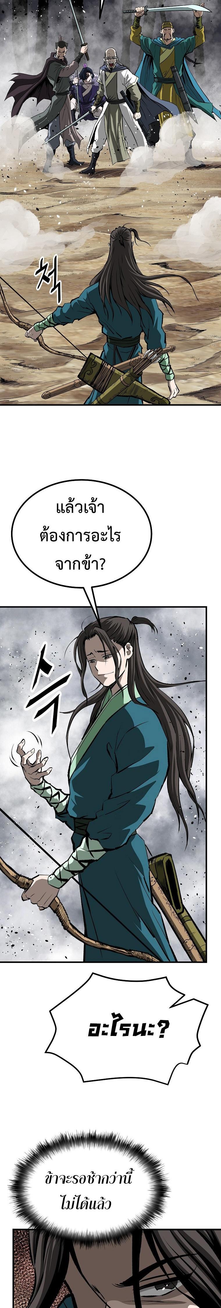 Manga-lc-com อ่านมังงะ อ่านการ์ตูน ออนไลน์ ฟรี Bowblade (The Descendants of Bowblade) ตอนที่ 1 2 3 4 5 6 7 8 9 10 11 12 13 14 ฟรี ไม่มีโฆษณา Manga-lc - อ่าน มังงะ อ่าน การ์ตูน ออนไลน์ อ่านมังงะ ฟรี