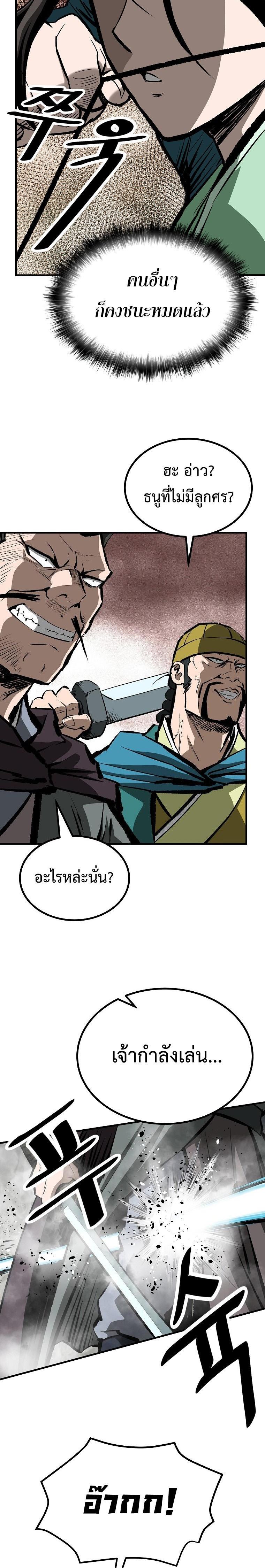 Manga-lc-com อ่านมังงะ อ่านการ์ตูน ออนไลน์ ฟรี Bowblade (The Descendants of Bowblade) ตอนที่ 1 2 3 4 5 6 7 8 9 10 11 12 13 14 ฟรี ไม่มีโฆษณา Manga-lc - อ่าน มังงะ อ่าน การ์ตูน ออนไลน์ อ่านมังงะ ฟรี