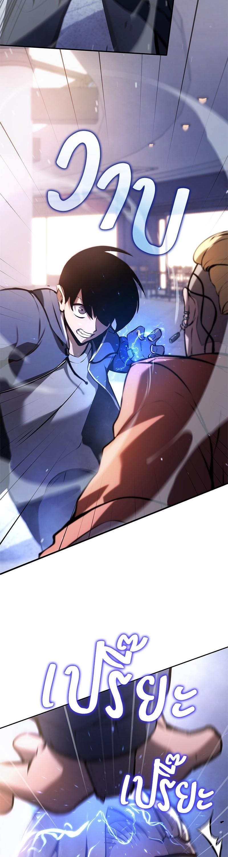 Manga-lc-com อ่านมังงะ อ่านการ์ตูน ออนไลน์ ฟรี Assassin’s Creed The Forgotten Temple ตอนที่ 1 2 3 4 5 6 7 8 9 10 11 12 13 14 ฟรี ไม่มีโฆษณา Manga-lc - อ่าน มังงะ อ่าน การ์ตูน ออนไลน์ อ่านมังงะ ฟรี