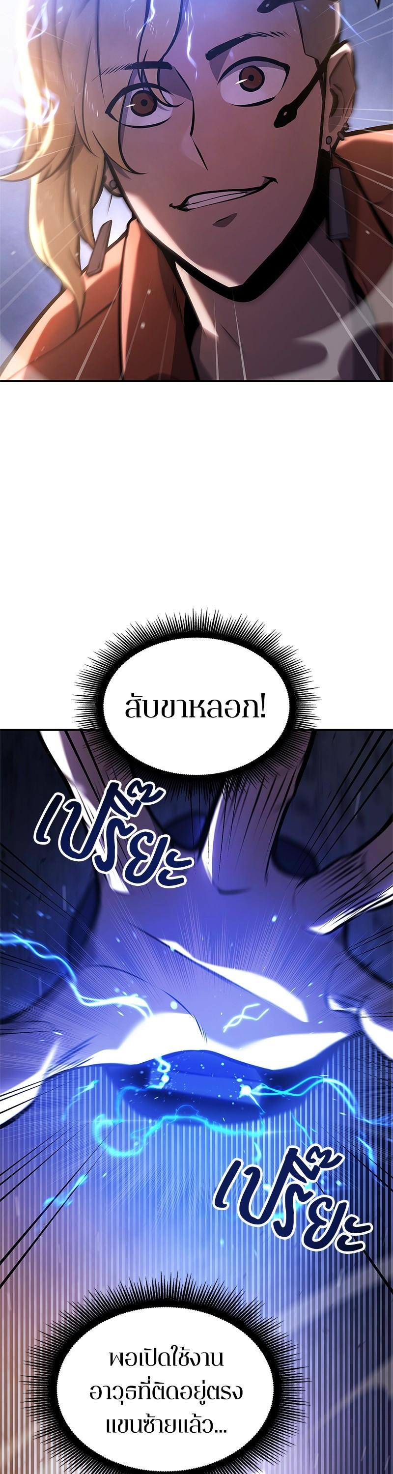 Manga-lc-com อ่านมังงะ อ่านการ์ตูน ออนไลน์ ฟรี Assassin’s Creed The Forgotten Temple ตอนที่ 1 2 3 4 5 6 7 8 9 10 11 12 13 14 ฟรี ไม่มีโฆษณา Manga-lc - อ่าน มังงะ อ่าน การ์ตูน ออนไลน์ อ่านมังงะ ฟรี