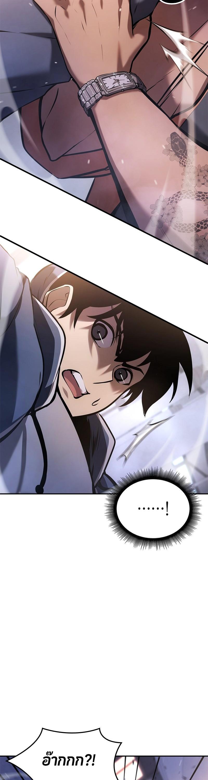 Manga-lc-com อ่านมังงะ อ่านการ์ตูน ออนไลน์ ฟรี Assassin’s Creed The Forgotten Temple ตอนที่ 1 2 3 4 5 6 7 8 9 10 11 12 13 14 ฟรี ไม่มีโฆษณา Manga-lc - อ่าน มังงะ อ่าน การ์ตูน ออนไลน์ อ่านมังงะ ฟรี