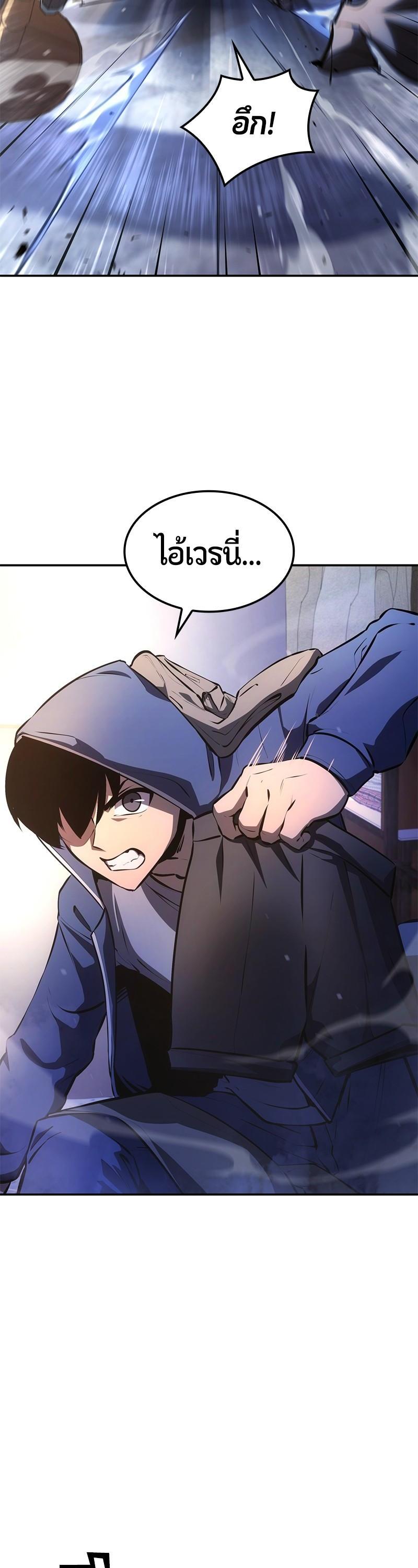 Manga-lc-com อ่านมังงะ อ่านการ์ตูน ออนไลน์ ฟรี Assassin’s Creed The Forgotten Temple ตอนที่ 1 2 3 4 5 6 7 8 9 10 11 12 13 14 ฟรี ไม่มีโฆษณา Manga-lc - อ่าน มังงะ อ่าน การ์ตูน ออนไลน์ อ่านมังงะ ฟรี