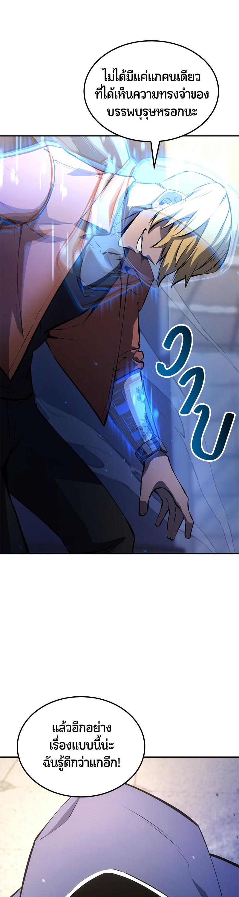 Manga-lc-com อ่านมังงะ อ่านการ์ตูน ออนไลน์ ฟรี Assassin’s Creed The Forgotten Temple ตอนที่ 1 2 3 4 5 6 7 8 9 10 11 12 13 14 ฟรี ไม่มีโฆษณา Manga-lc - อ่าน มังงะ อ่าน การ์ตูน ออนไลน์ อ่านมังงะ ฟรี