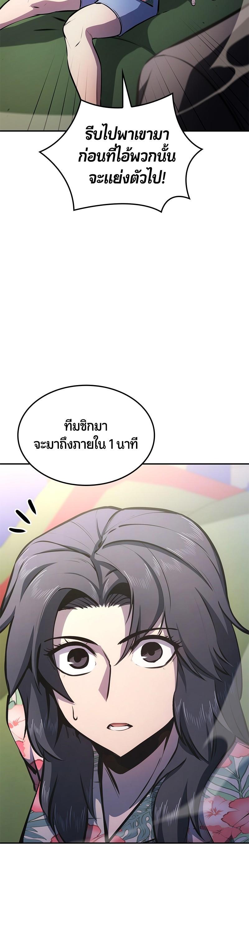 Manga-lc-com อ่านมังงะ อ่านการ์ตูน ออนไลน์ ฟรี Assassin’s Creed The Forgotten Temple ตอนที่ 1 2 3 4 5 6 7 8 9 10 11 12 13 14 ฟรี ไม่มีโฆษณา Manga-lc - อ่าน มังงะ อ่าน การ์ตูน ออนไลน์ อ่านมังงะ ฟรี