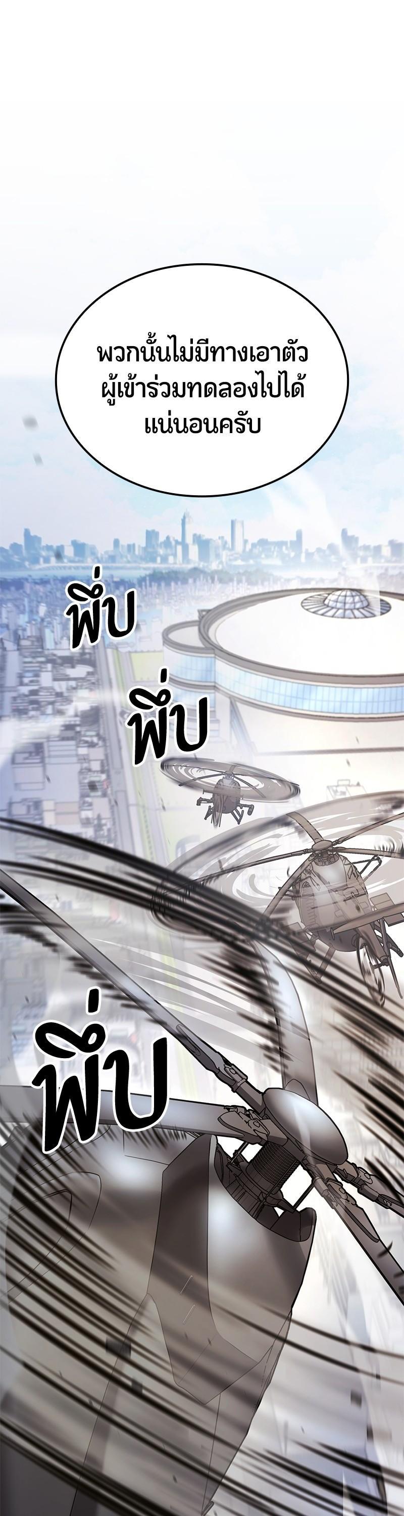 Manga-lc-com อ่านมังงะ อ่านการ์ตูน ออนไลน์ ฟรี Assassin’s Creed The Forgotten Temple ตอนที่ 1 2 3 4 5 6 7 8 9 10 11 12 13 14 ฟรี ไม่มีโฆษณา Manga-lc - อ่าน มังงะ อ่าน การ์ตูน ออนไลน์ อ่านมังงะ ฟรี