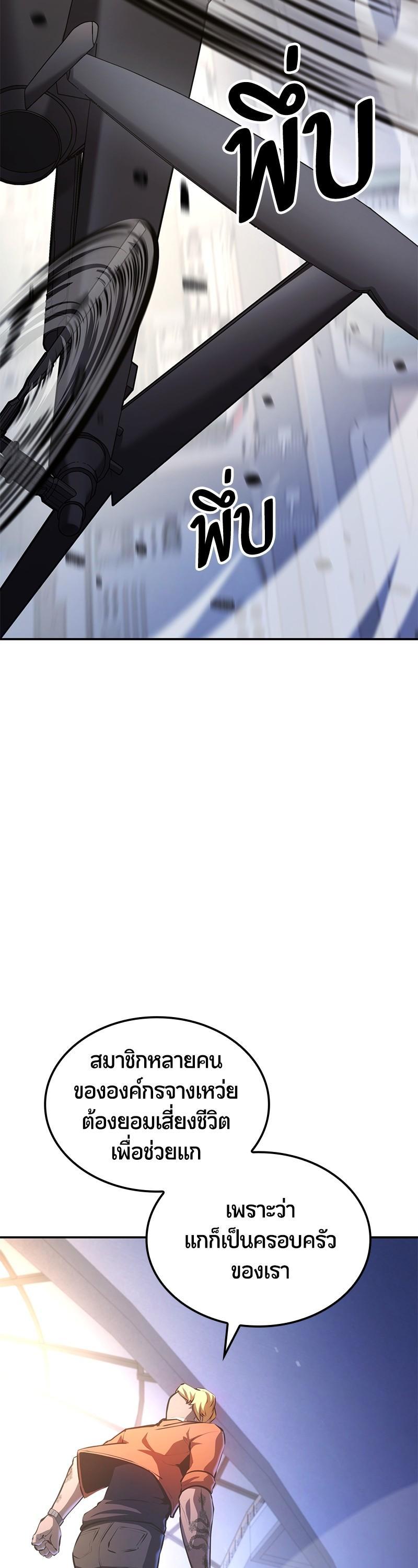 Manga-lc-com อ่านมังงะ อ่านการ์ตูน ออนไลน์ ฟรี Assassin’s Creed The Forgotten Temple ตอนที่ 1 2 3 4 5 6 7 8 9 10 11 12 13 14 ฟรี ไม่มีโฆษณา Manga-lc - อ่าน มังงะ อ่าน การ์ตูน ออนไลน์ อ่านมังงะ ฟรี