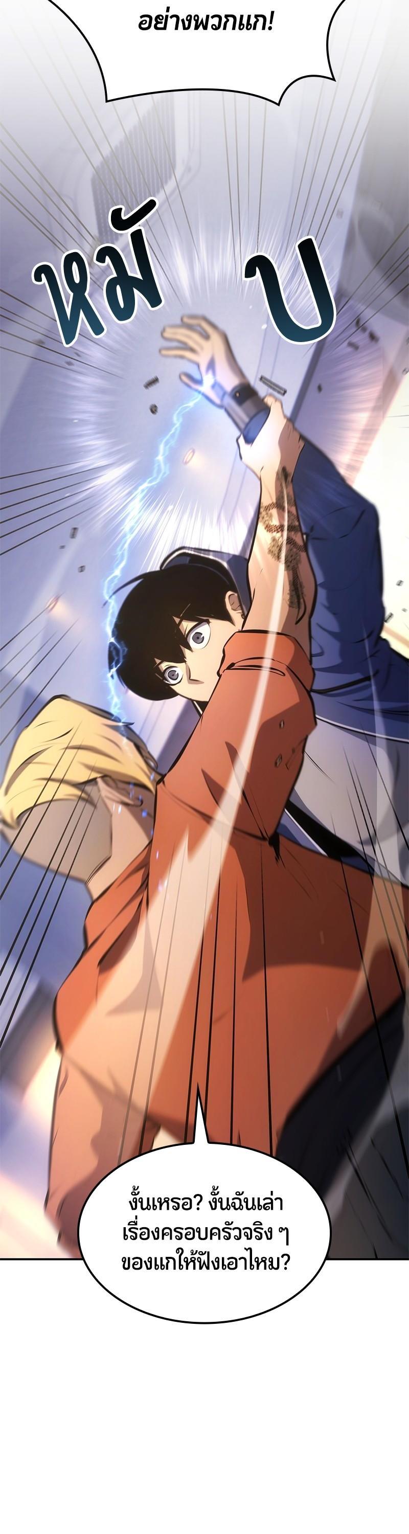 Manga-lc-com อ่านมังงะ อ่านการ์ตูน ออนไลน์ ฟรี Assassin’s Creed The Forgotten Temple ตอนที่ 1 2 3 4 5 6 7 8 9 10 11 12 13 14 ฟรี ไม่มีโฆษณา Manga-lc - อ่าน มังงะ อ่าน การ์ตูน ออนไลน์ อ่านมังงะ ฟรี