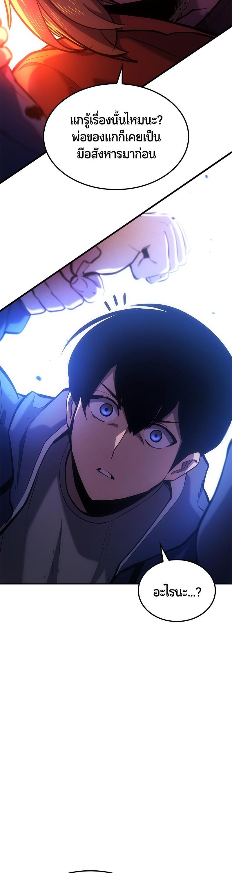 Manga-lc-com อ่านมังงะ อ่านการ์ตูน ออนไลน์ ฟรี Assassin’s Creed The Forgotten Temple ตอนที่ 1 2 3 4 5 6 7 8 9 10 11 12 13 14 ฟรี ไม่มีโฆษณา Manga-lc - อ่าน มังงะ อ่าน การ์ตูน ออนไลน์ อ่านมังงะ ฟรี