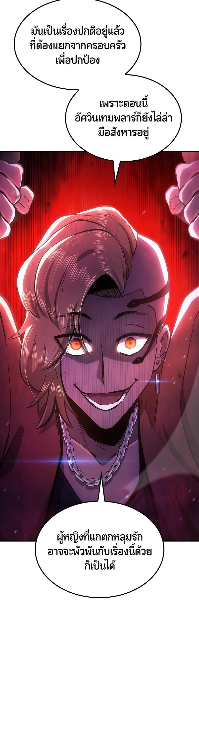 Manga-lc-com อ่านมังงะ อ่านการ์ตูน ออนไลน์ ฟรี Assassin’s Creed The Forgotten Temple ตอนที่ 1 2 3 4 5 6 7 8 9 10 11 12 13 14 ฟรี ไม่มีโฆษณา Manga-lc - อ่าน มังงะ อ่าน การ์ตูน ออนไลน์ อ่านมังงะ ฟรี