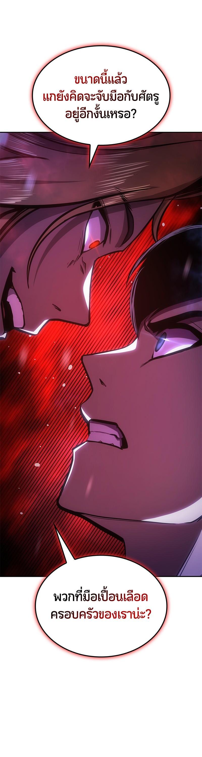 Manga-lc-com อ่านมังงะ อ่านการ์ตูน ออนไลน์ ฟรี Assassin’s Creed The Forgotten Temple ตอนที่ 1 2 3 4 5 6 7 8 9 10 11 12 13 14 ฟรี ไม่มีโฆษณา Manga-lc - อ่าน มังงะ อ่าน การ์ตูน ออนไลน์ อ่านมังงะ ฟรี