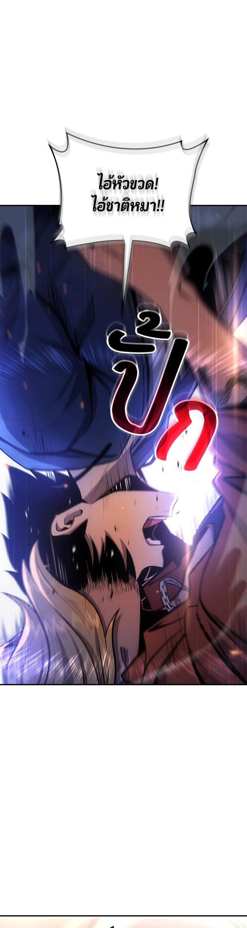 Manga-lc-com อ่านมังงะ อ่านการ์ตูน ออนไลน์ ฟรี Assassin’s Creed The Forgotten Temple ตอนที่ 1 2 3 4 5 6 7 8 9 10 11 12 13 14 ฟรี ไม่มีโฆษณา Manga-lc - อ่าน มังงะ อ่าน การ์ตูน ออนไลน์ อ่านมังงะ ฟรี