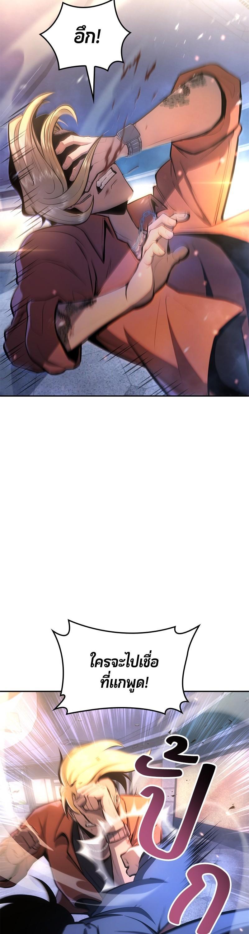 Manga-lc-com อ่านมังงะ อ่านการ์ตูน ออนไลน์ ฟรี Assassin’s Creed The Forgotten Temple ตอนที่ 1 2 3 4 5 6 7 8 9 10 11 12 13 14 ฟรี ไม่มีโฆษณา Manga-lc - อ่าน มังงะ อ่าน การ์ตูน ออนไลน์ อ่านมังงะ ฟรี