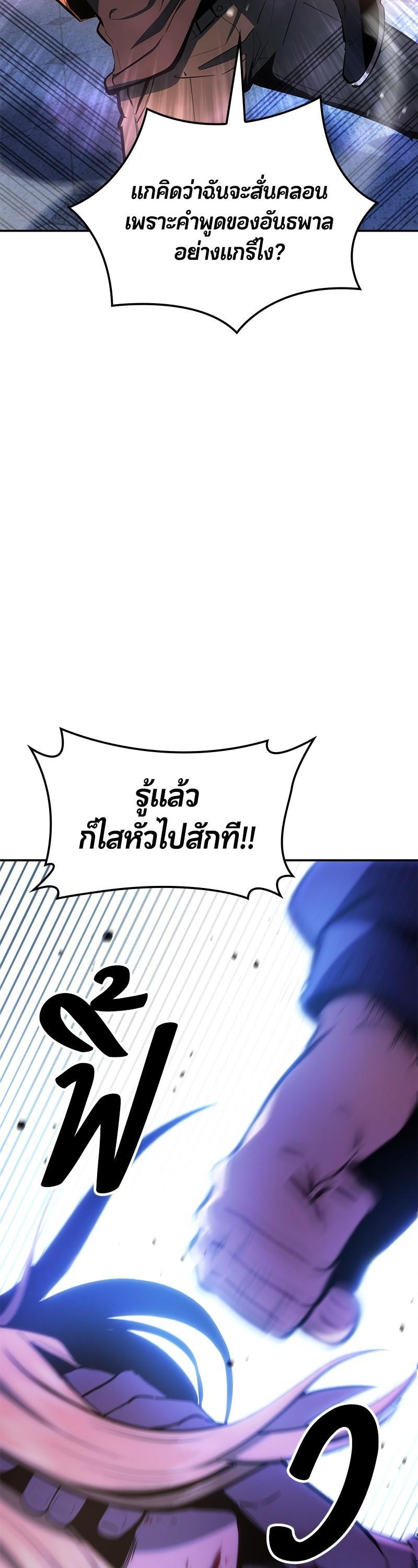 Manga-lc-com อ่านมังงะ อ่านการ์ตูน ออนไลน์ ฟรี Assassin’s Creed The Forgotten Temple ตอนที่ 1 2 3 4 5 6 7 8 9 10 11 12 13 14 ฟรี ไม่มีโฆษณา Manga-lc - อ่าน มังงะ อ่าน การ์ตูน ออนไลน์ อ่านมังงะ ฟรี