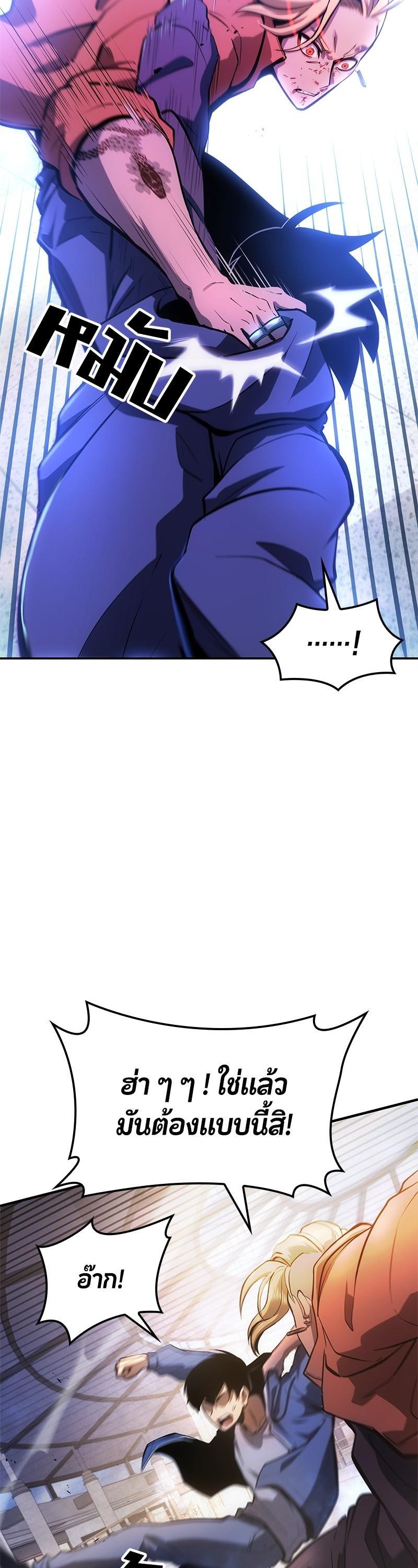 Manga-lc-com อ่านมังงะ อ่านการ์ตูน ออนไลน์ ฟรี Assassin’s Creed The Forgotten Temple ตอนที่ 1 2 3 4 5 6 7 8 9 10 11 12 13 14 ฟรี ไม่มีโฆษณา Manga-lc - อ่าน มังงะ อ่าน การ์ตูน ออนไลน์ อ่านมังงะ ฟรี