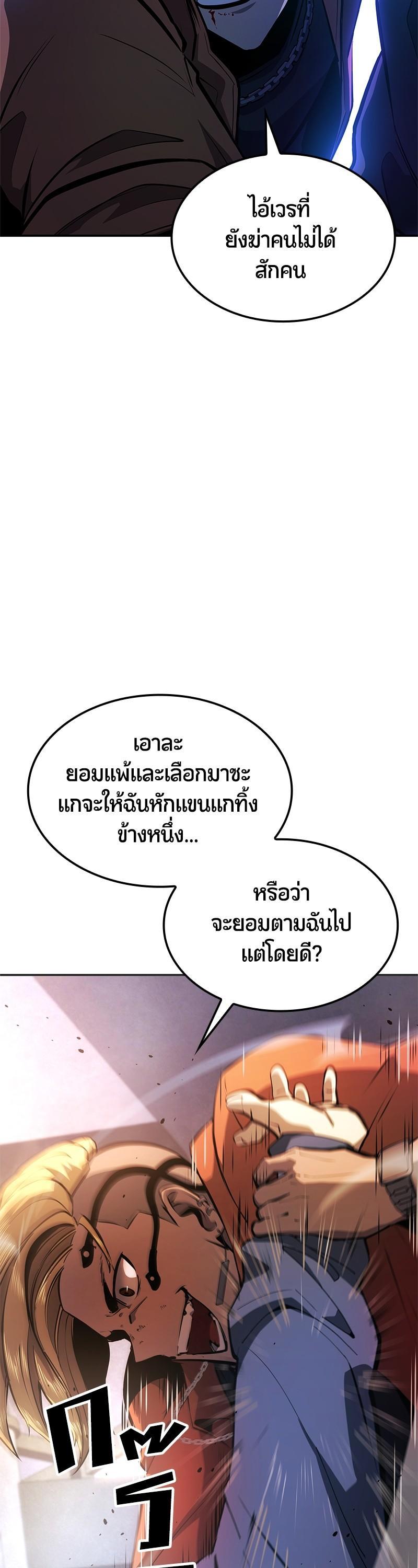 Manga-lc-com อ่านมังงะ อ่านการ์ตูน ออนไลน์ ฟรี Assassin’s Creed The Forgotten Temple ตอนที่ 1 2 3 4 5 6 7 8 9 10 11 12 13 14 ฟรี ไม่มีโฆษณา Manga-lc - อ่าน มังงะ อ่าน การ์ตูน ออนไลน์ อ่านมังงะ ฟรี