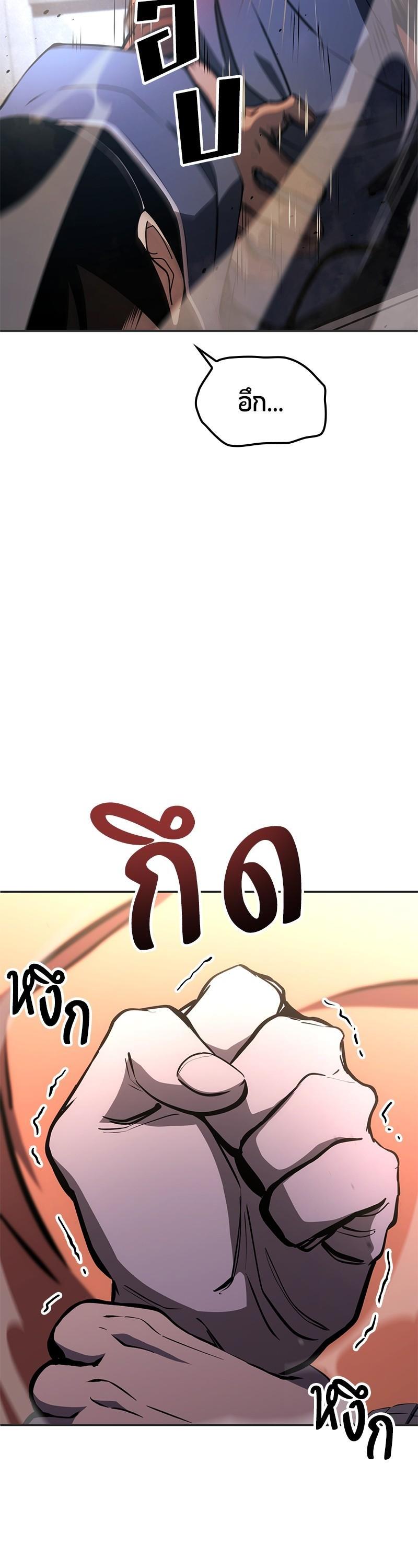 Manga-lc-com อ่านมังงะ อ่านการ์ตูน ออนไลน์ ฟรี Assassin’s Creed The Forgotten Temple ตอนที่ 1 2 3 4 5 6 7 8 9 10 11 12 13 14 ฟรี ไม่มีโฆษณา Manga-lc - อ่าน มังงะ อ่าน การ์ตูน ออนไลน์ อ่านมังงะ ฟรี