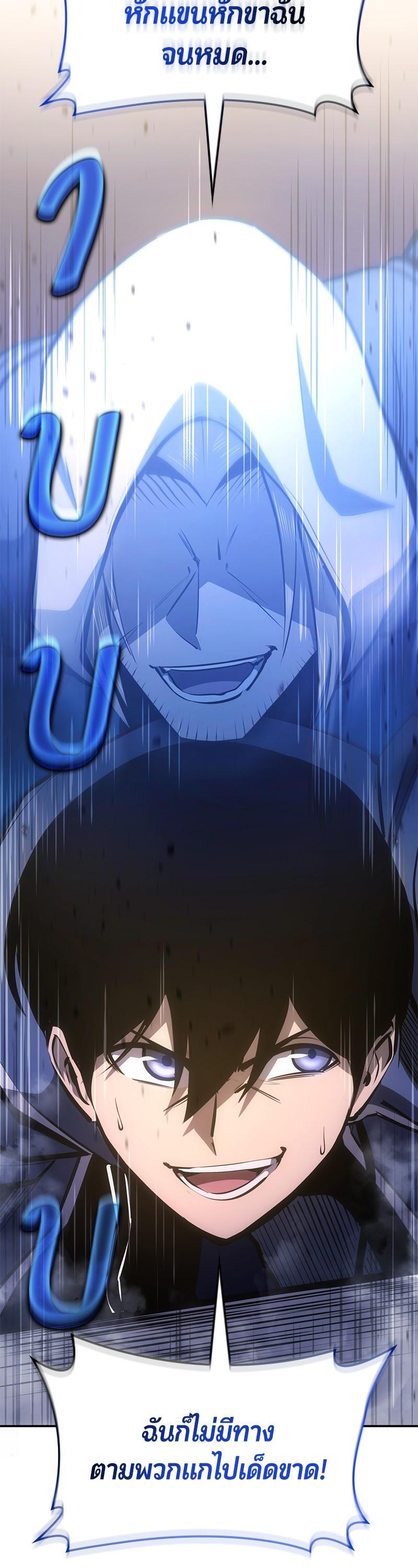 Manga-lc-com อ่านมังงะ อ่านการ์ตูน ออนไลน์ ฟรี Assassin’s Creed The Forgotten Temple ตอนที่ 1 2 3 4 5 6 7 8 9 10 11 12 13 14 ฟรี ไม่มีโฆษณา Manga-lc - อ่าน มังงะ อ่าน การ์ตูน ออนไลน์ อ่านมังงะ ฟรี