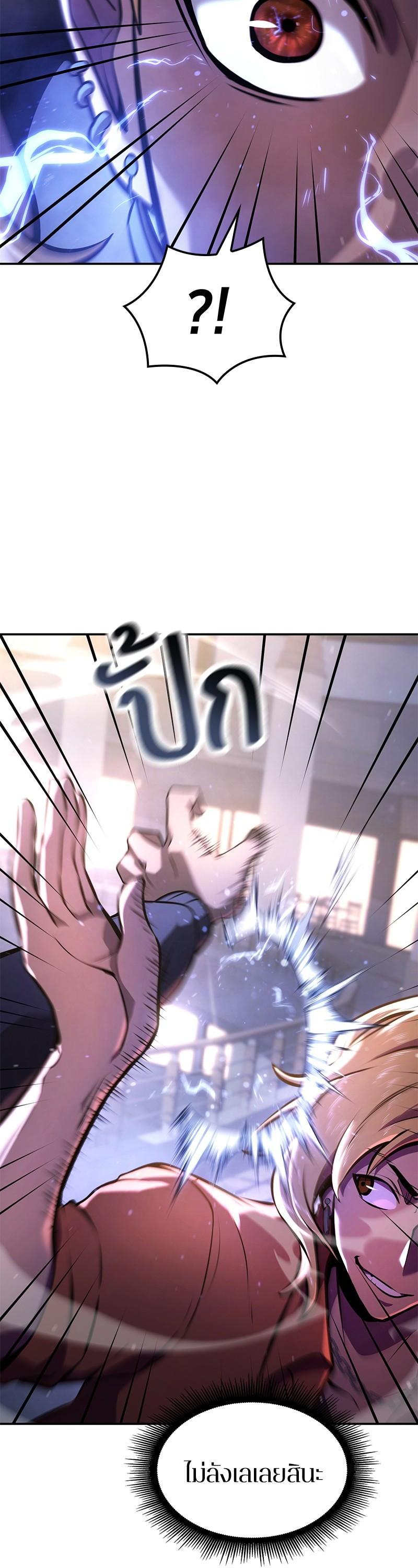 Manga-lc-com อ่านมังงะ อ่านการ์ตูน ออนไลน์ ฟรี Assassin’s Creed The Forgotten Temple ตอนที่ 1 2 3 4 5 6 7 8 9 10 11 12 13 14 ฟรี ไม่มีโฆษณา Manga-lc - อ่าน มังงะ อ่าน การ์ตูน ออนไลน์ อ่านมังงะ ฟรี