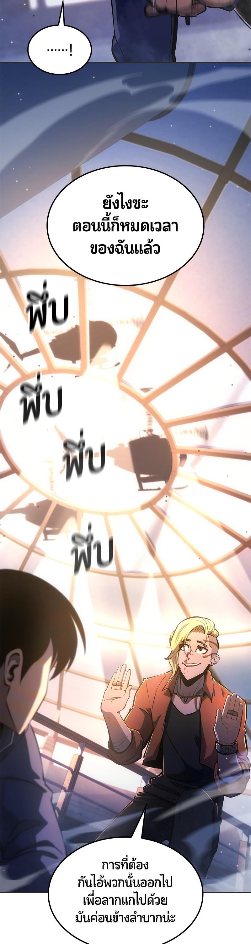 Manga-lc-com อ่านมังงะ อ่านการ์ตูน ออนไลน์ ฟรี Assassin’s Creed The Forgotten Temple ตอนที่ 1 2 3 4 5 6 7 8 9 10 11 12 13 14 ฟรี ไม่มีโฆษณา Manga-lc - อ่าน มังงะ อ่าน การ์ตูน ออนไลน์ อ่านมังงะ ฟรี