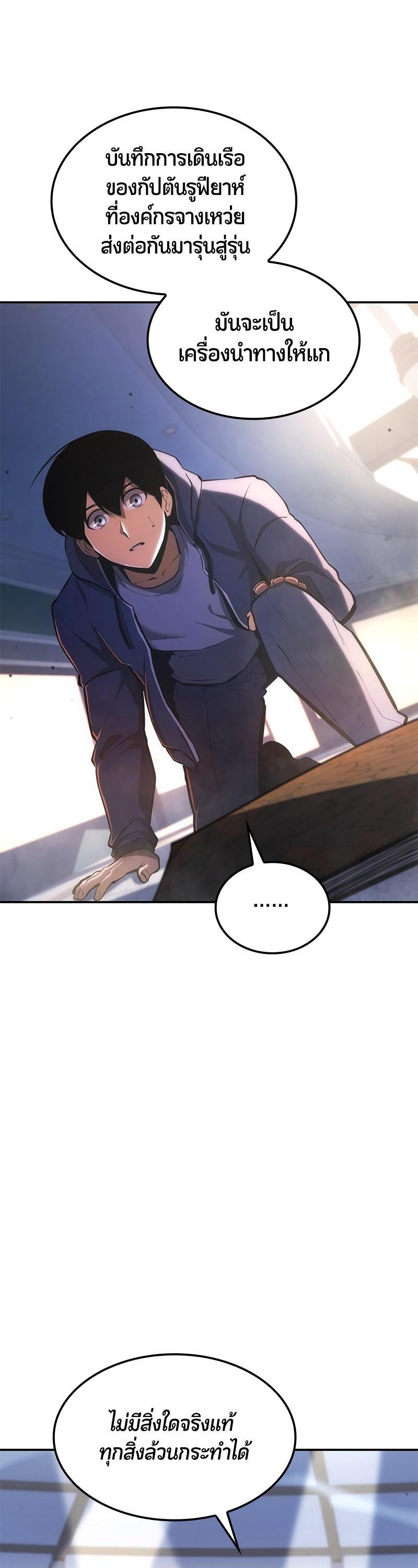 Manga-lc-com อ่านมังงะ อ่านการ์ตูน ออนไลน์ ฟรี Assassin’s Creed The Forgotten Temple ตอนที่ 1 2 3 4 5 6 7 8 9 10 11 12 13 14 ฟรี ไม่มีโฆษณา Manga-lc - อ่าน มังงะ อ่าน การ์ตูน ออนไลน์ อ่านมังงะ ฟรี