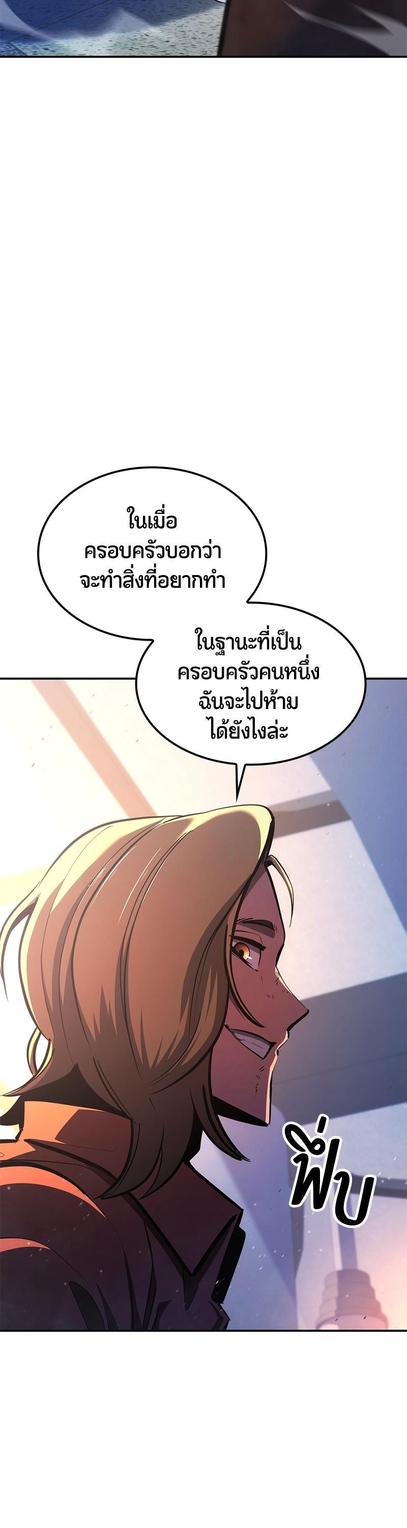 Manga-lc-com อ่านมังงะ อ่านการ์ตูน ออนไลน์ ฟรี Assassin’s Creed The Forgotten Temple ตอนที่ 1 2 3 4 5 6 7 8 9 10 11 12 13 14 ฟรี ไม่มีโฆษณา Manga-lc - อ่าน มังงะ อ่าน การ์ตูน ออนไลน์ อ่านมังงะ ฟรี