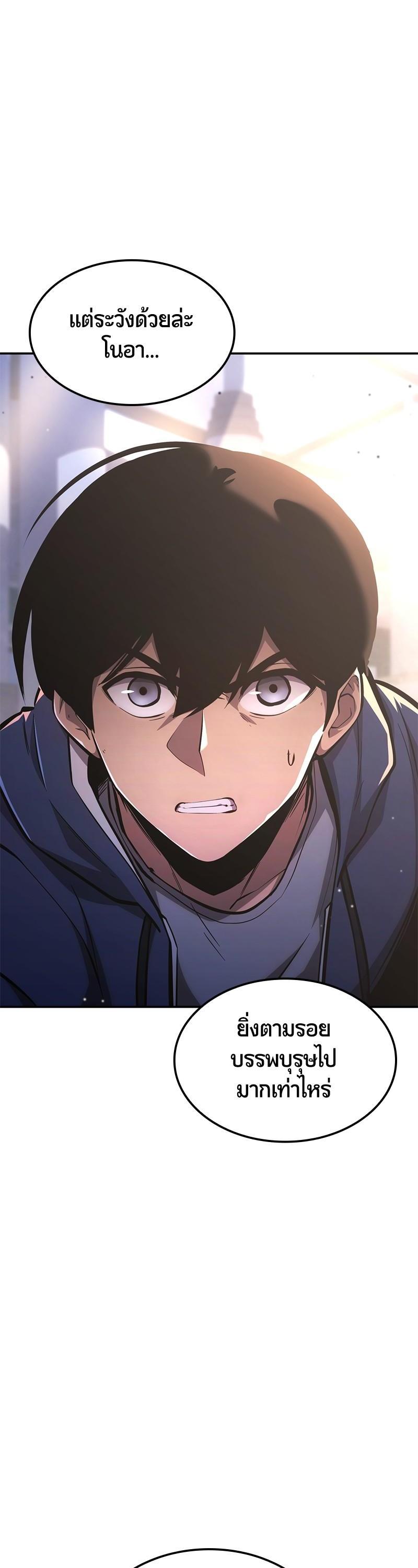 Manga-lc-com อ่านมังงะ อ่านการ์ตูน ออนไลน์ ฟรี Assassin’s Creed The Forgotten Temple ตอนที่ 1 2 3 4 5 6 7 8 9 10 11 12 13 14 ฟรี ไม่มีโฆษณา Manga-lc - อ่าน มังงะ อ่าน การ์ตูน ออนไลน์ อ่านมังงะ ฟรี