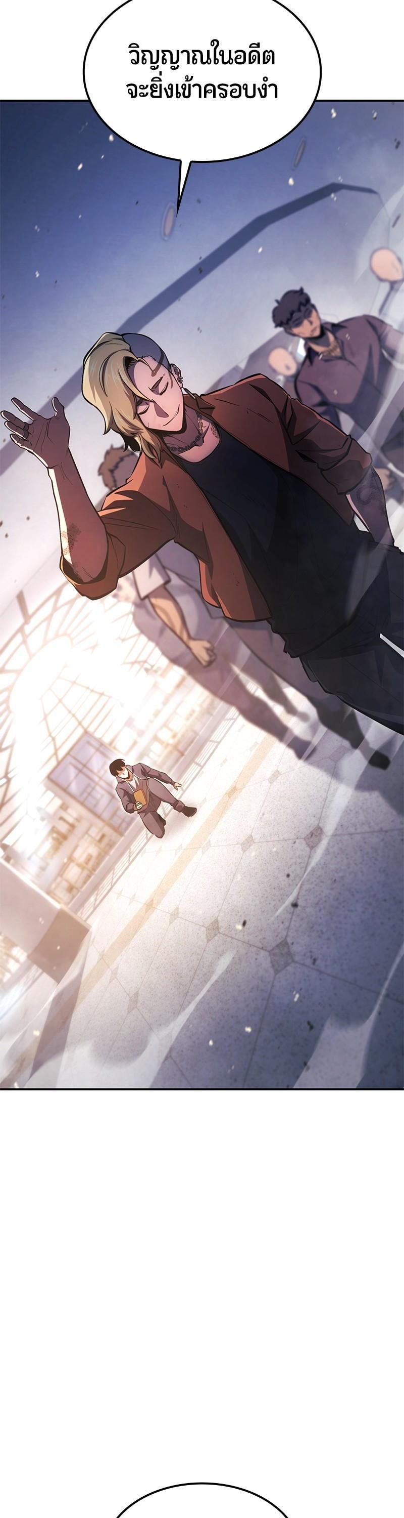 Manga-lc-com อ่านมังงะ อ่านการ์ตูน ออนไลน์ ฟรี Assassin’s Creed The Forgotten Temple ตอนที่ 1 2 3 4 5 6 7 8 9 10 11 12 13 14 ฟรี ไม่มีโฆษณา Manga-lc - อ่าน มังงะ อ่าน การ์ตูน ออนไลน์ อ่านมังงะ ฟรี