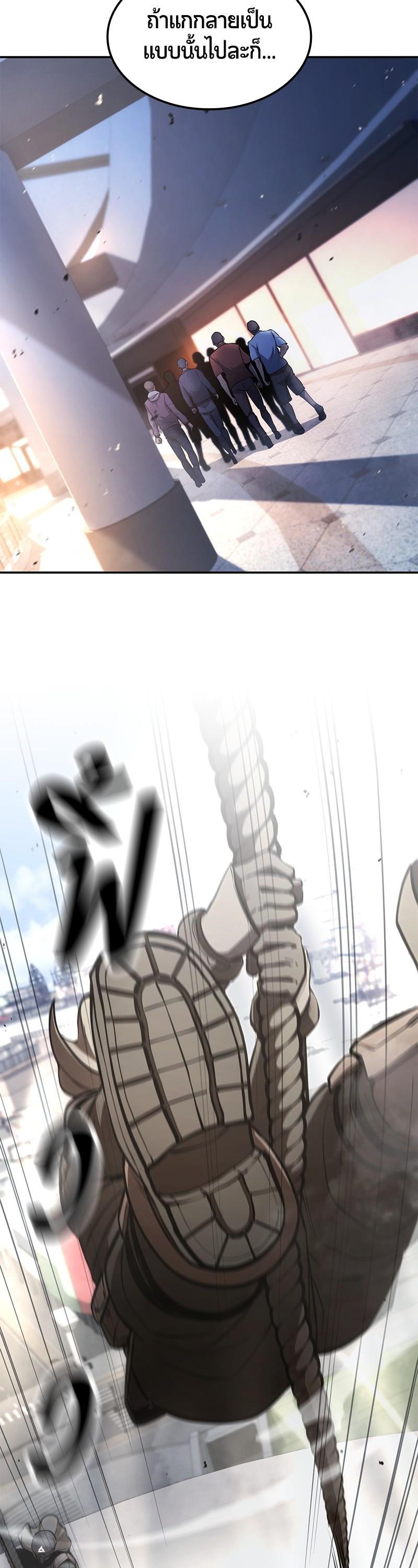 Manga-lc-com อ่านมังงะ อ่านการ์ตูน ออนไลน์ ฟรี Assassin’s Creed The Forgotten Temple ตอนที่ 1 2 3 4 5 6 7 8 9 10 11 12 13 14 ฟรี ไม่มีโฆษณา Manga-lc - อ่าน มังงะ อ่าน การ์ตูน ออนไลน์ อ่านมังงะ ฟรี