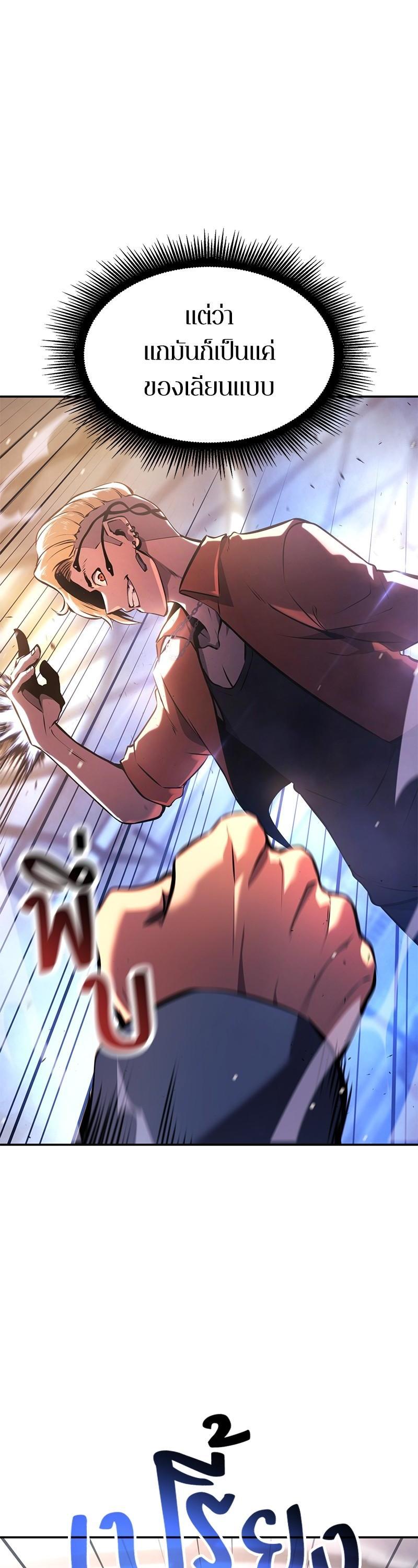 Manga-lc-com อ่านมังงะ อ่านการ์ตูน ออนไลน์ ฟรี Assassin’s Creed The Forgotten Temple ตอนที่ 1 2 3 4 5 6 7 8 9 10 11 12 13 14 ฟรี ไม่มีโฆษณา Manga-lc - อ่าน มังงะ อ่าน การ์ตูน ออนไลน์ อ่านมังงะ ฟรี