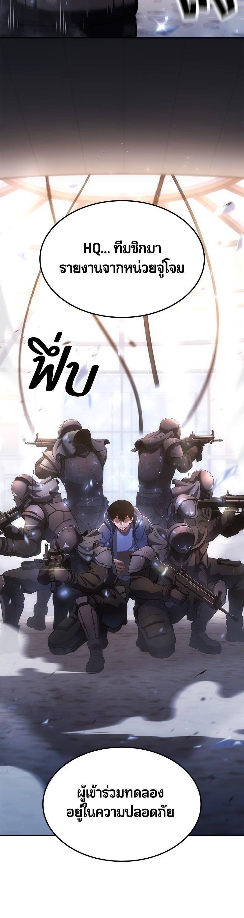 Manga-lc-com อ่านมังงะ อ่านการ์ตูน ออนไลน์ ฟรี Assassin’s Creed The Forgotten Temple ตอนที่ 1 2 3 4 5 6 7 8 9 10 11 12 13 14 ฟรี ไม่มีโฆษณา Manga-lc - อ่าน มังงะ อ่าน การ์ตูน ออนไลน์ อ่านมังงะ ฟรี