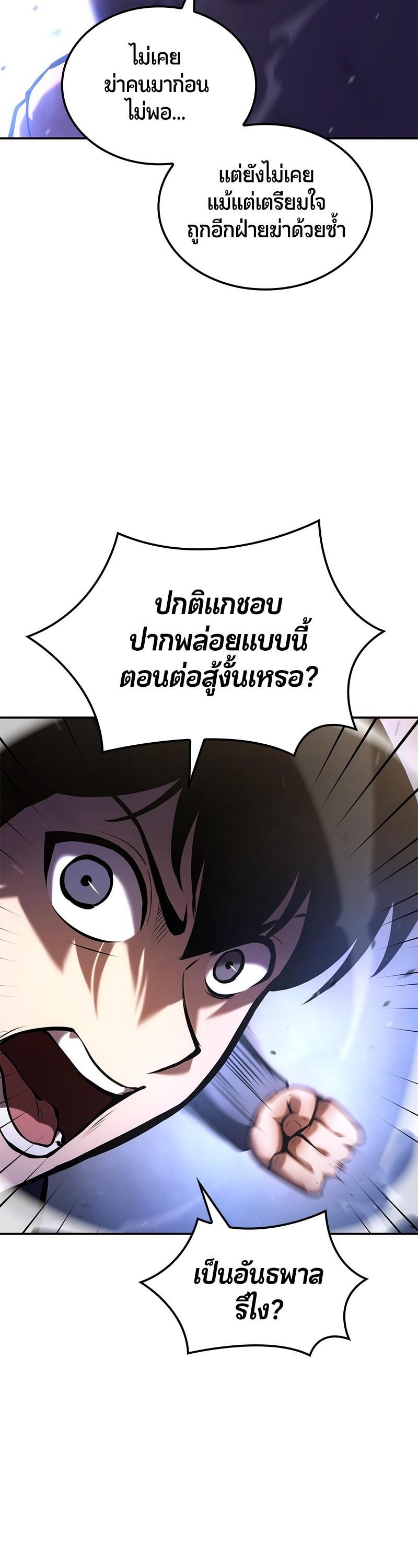 Manga-lc-com อ่านมังงะ อ่านการ์ตูน ออนไลน์ ฟรี Assassin’s Creed The Forgotten Temple ตอนที่ 1 2 3 4 5 6 7 8 9 10 11 12 13 14 ฟรี ไม่มีโฆษณา Manga-lc - อ่าน มังงะ อ่าน การ์ตูน ออนไลน์ อ่านมังงะ ฟรี