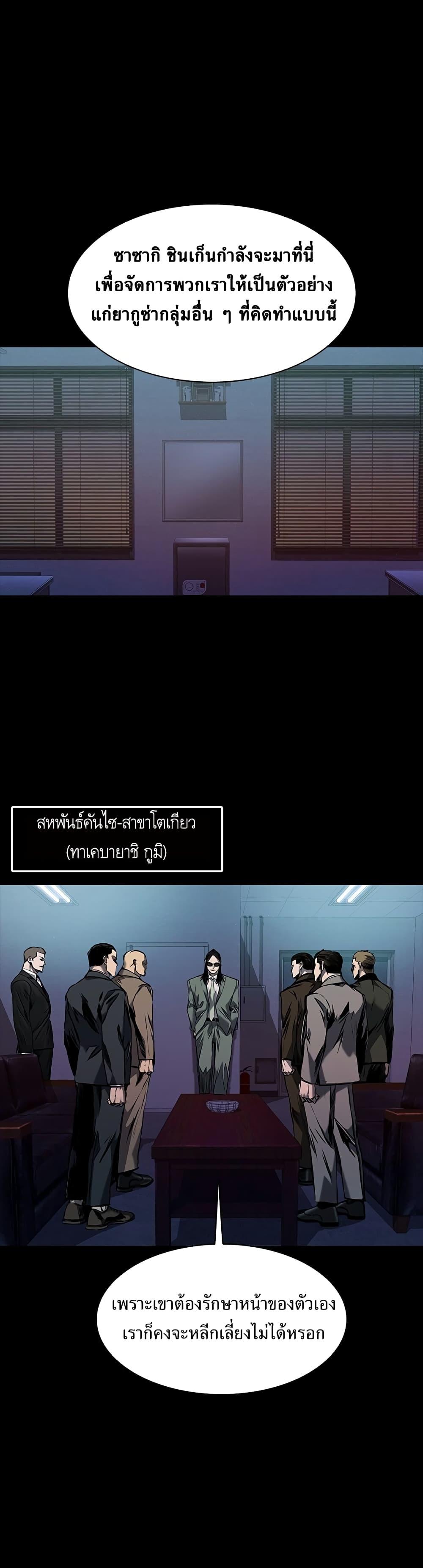 Manga-lc-com อ่านมังงะ อ่านการ์ตูน ออนไลน์ ฟรี Castle 2 Pinnacle ตอนที่ 1 2 3 4 5 6 7 8 9 10 11 12 13 14 ฟรี ไม่มีโฆษณา Manga-lc - อ่าน มังงะ อ่าน การ์ตูน ออนไลน์ อ่านมังงะ ฟรี