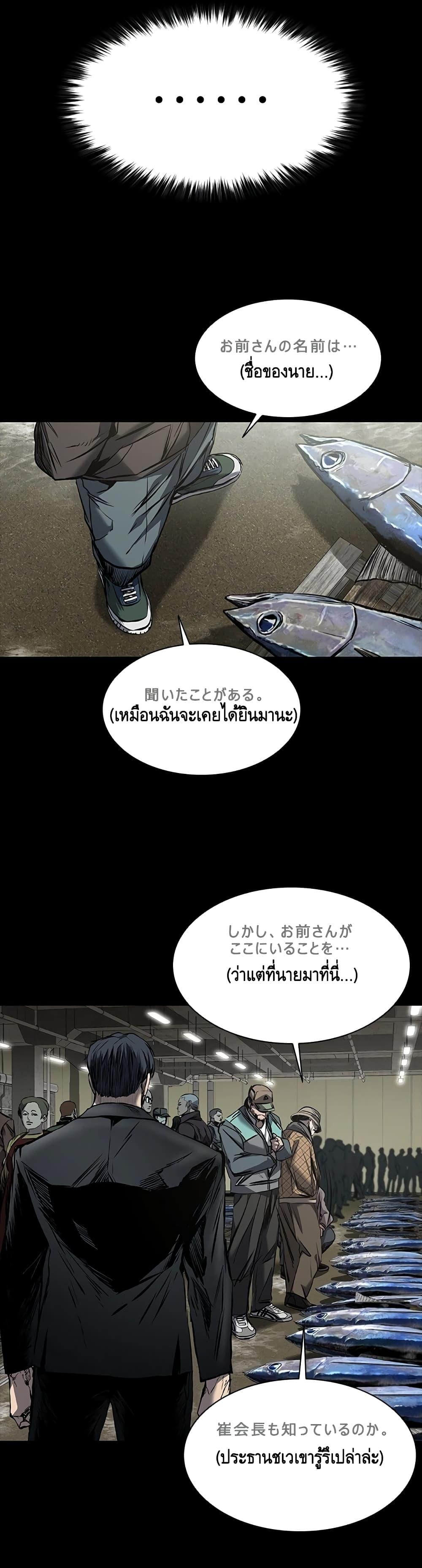 Manga-lc-com อ่านมังงะ อ่านการ์ตูน ออนไลน์ ฟรี Castle 2 Pinnacle ตอนที่ 1 2 3 4 5 6 7 8 9 10 11 12 13 14 ฟรี ไม่มีโฆษณา Manga-lc - อ่าน มังงะ อ่าน การ์ตูน ออนไลน์ อ่านมังงะ ฟรี