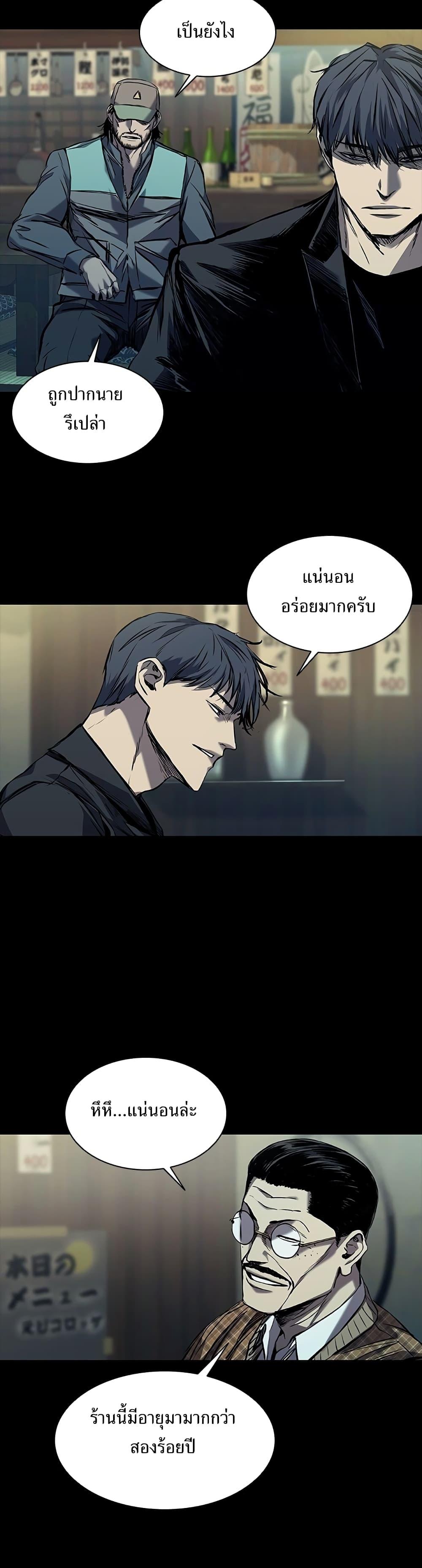 Manga-lc-com อ่านมังงะ อ่านการ์ตูน ออนไลน์ ฟรี Castle 2 Pinnacle ตอนที่ 1 2 3 4 5 6 7 8 9 10 11 12 13 14 ฟรี ไม่มีโฆษณา Manga-lc - อ่าน มังงะ อ่าน การ์ตูน ออนไลน์ อ่านมังงะ ฟรี
