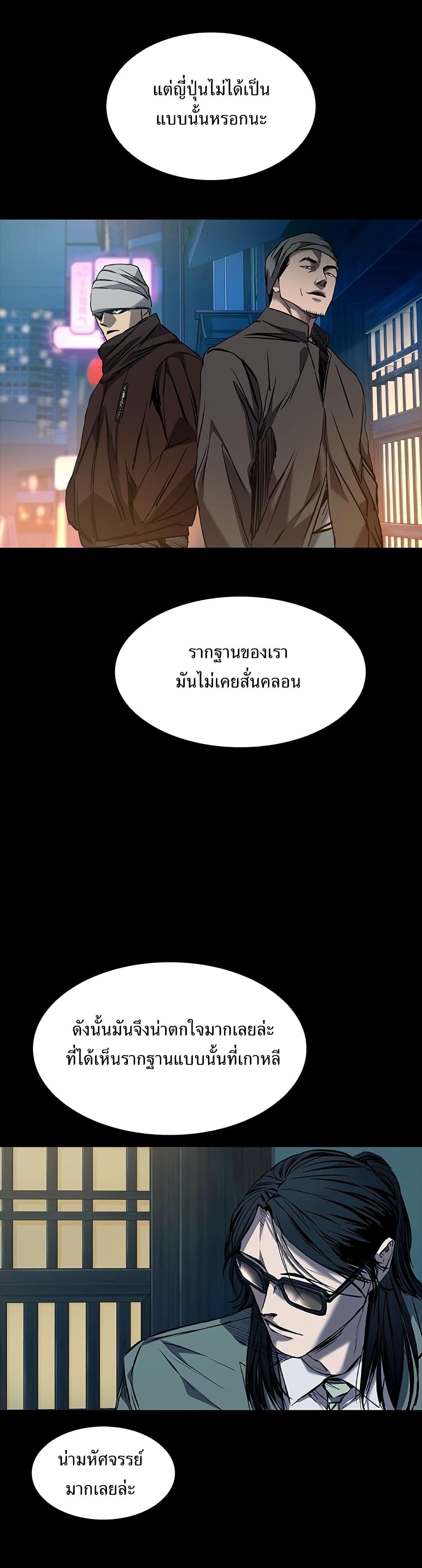 Manga-lc-com อ่านมังงะ อ่านการ์ตูน ออนไลน์ ฟรี Castle 2 Pinnacle ตอนที่ 1 2 3 4 5 6 7 8 9 10 11 12 13 14 ฟรี ไม่มีโฆษณา Manga-lc - อ่าน มังงะ อ่าน การ์ตูน ออนไลน์ อ่านมังงะ ฟรี