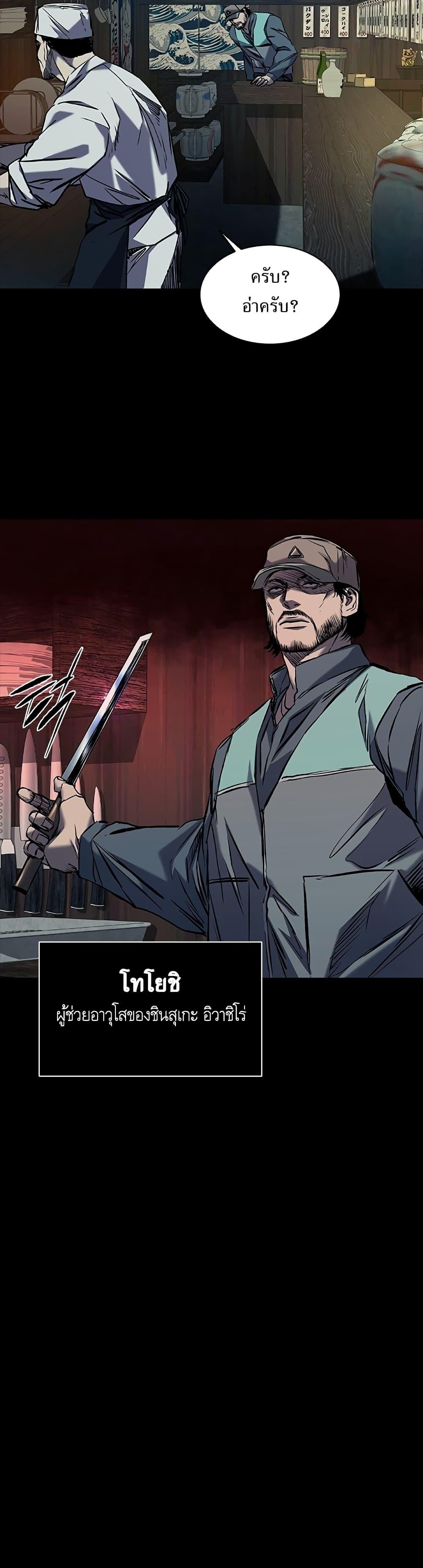 Manga-lc-com อ่านมังงะ อ่านการ์ตูน ออนไลน์ ฟรี Castle 2 Pinnacle ตอนที่ 1 2 3 4 5 6 7 8 9 10 11 12 13 14 ฟรี ไม่มีโฆษณา Manga-lc - อ่าน มังงะ อ่าน การ์ตูน ออนไลน์ อ่านมังงะ ฟรี