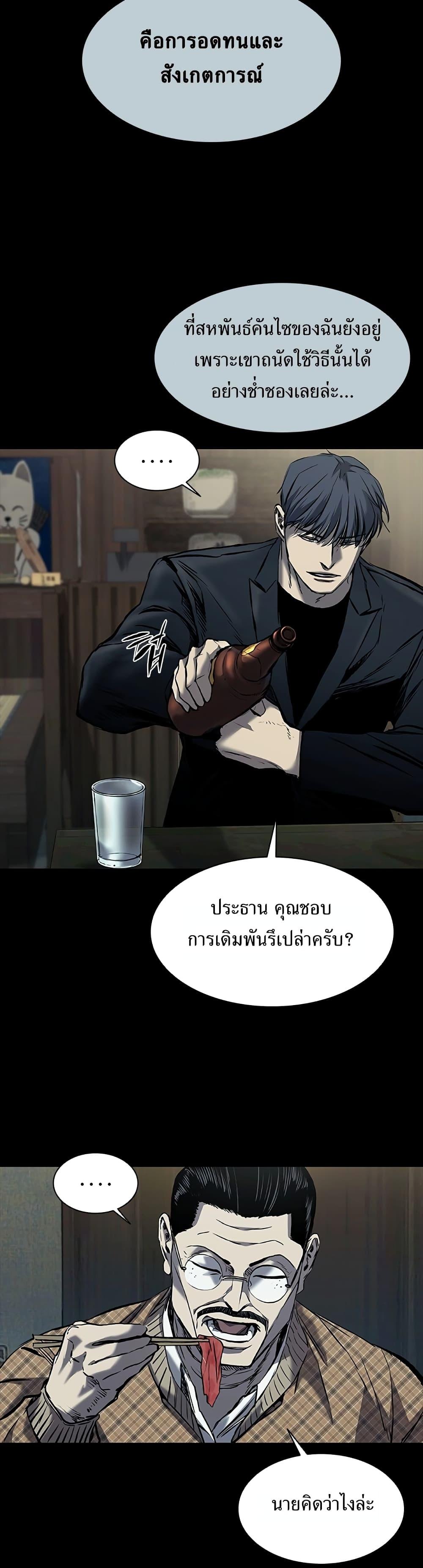 Manga-lc-com อ่านมังงะ อ่านการ์ตูน ออนไลน์ ฟรี Castle 2 Pinnacle ตอนที่ 1 2 3 4 5 6 7 8 9 10 11 12 13 14 ฟรี ไม่มีโฆษณา Manga-lc - อ่าน มังงะ อ่าน การ์ตูน ออนไลน์ อ่านมังงะ ฟรี